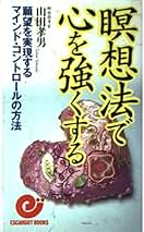 未開封✴︎山田孝男　講演録DVD3組セット　魂の遺産シリーズ 山田孝男 講演DVD | ナチュラルスピリット・ショップ